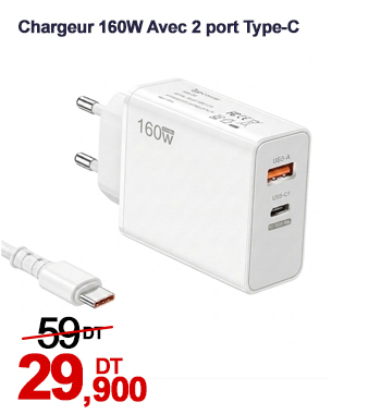 Chargeur 160W Charge rapide Avec 2 port Type-C - Blanc