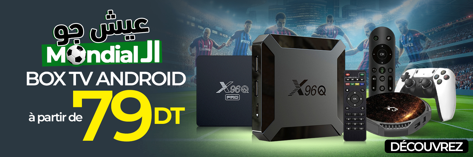 box-android