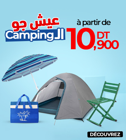 Essentiels de Plage