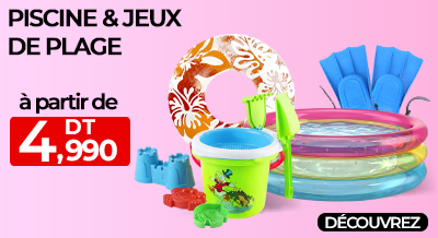 Piscine et Jeux de Plage