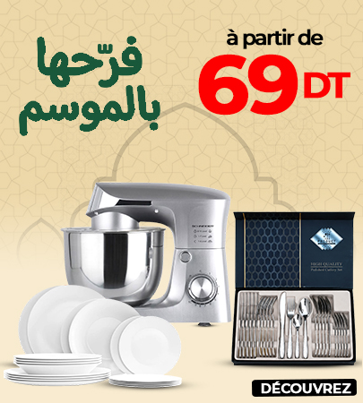 muled-mousem