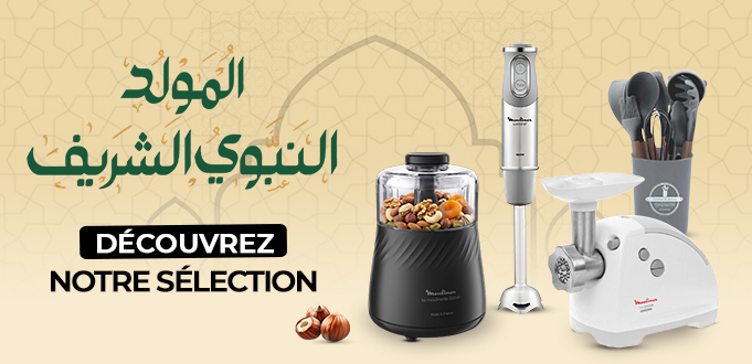 selection-mouled-2026