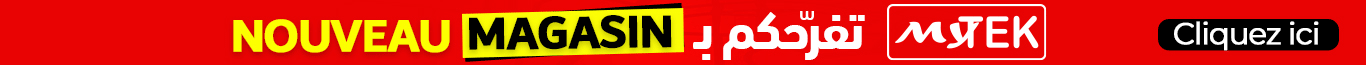 recrutement