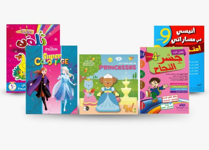 Livres