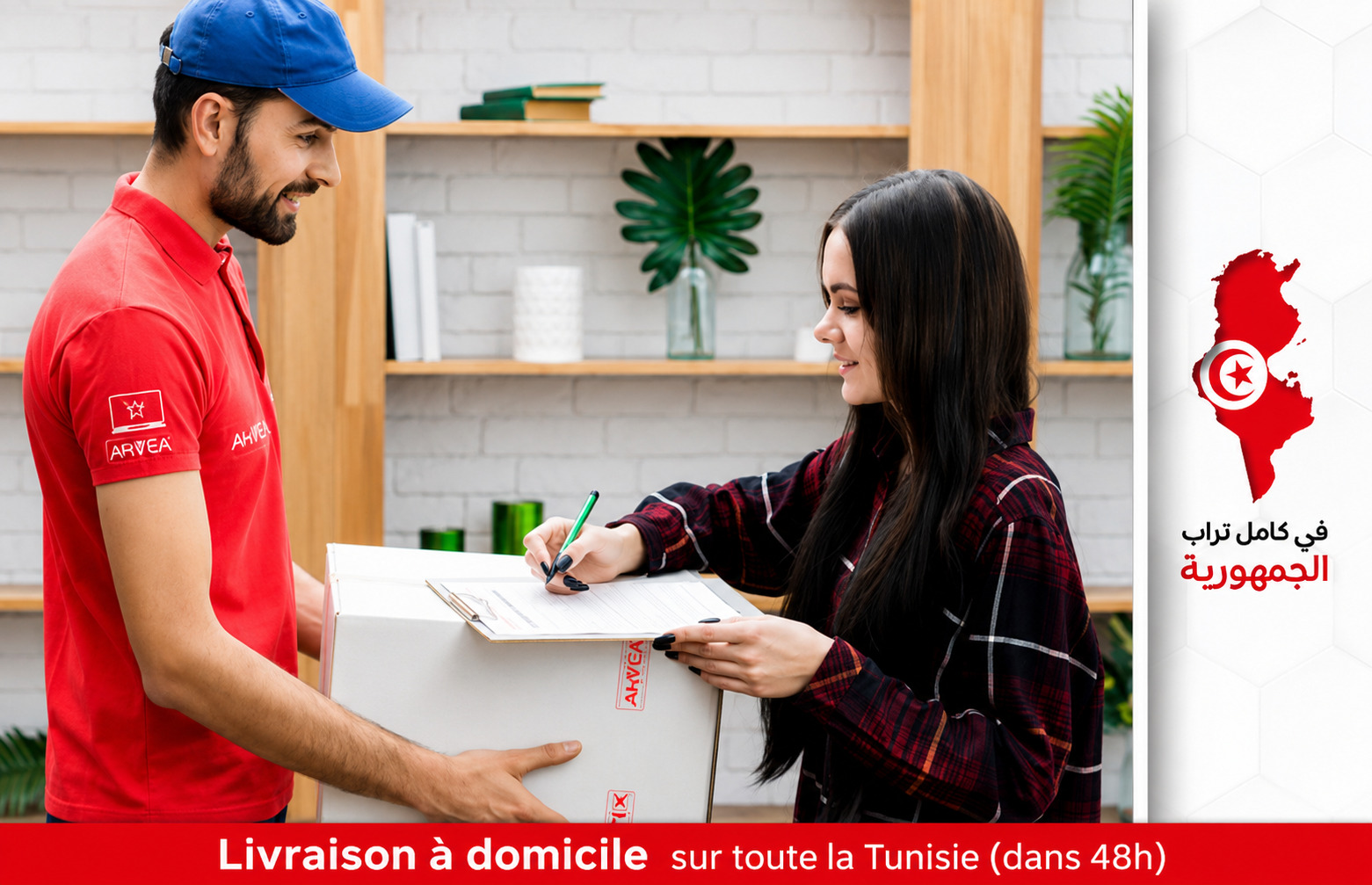 Livraison Mytek sur toute la Tunisie