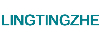 lingtingzhe